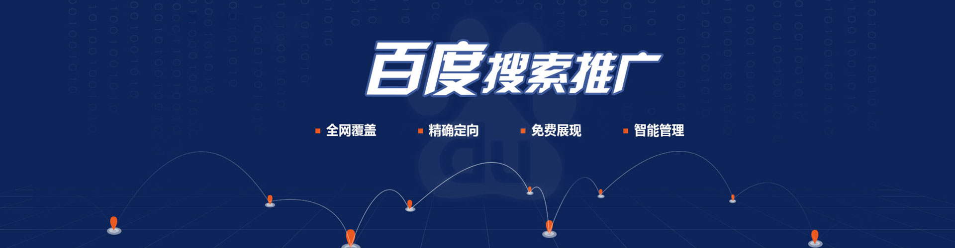 孝南百度竞价赚钱