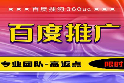 百度竞价推广策略解析：一家餐饮店的客流大增