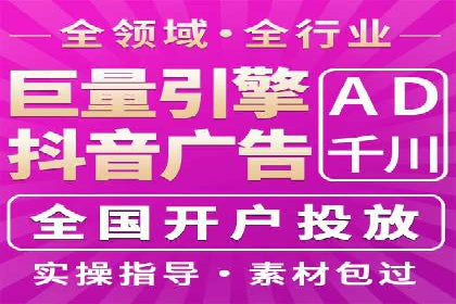 行业头部企业SEM优化经验分享：如何提高点击率